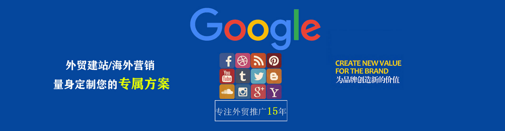 丰镇竞价托管