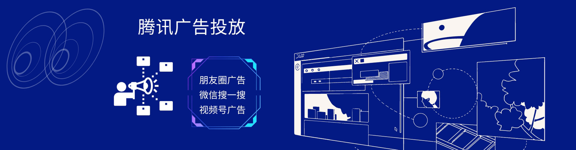 丰镇朋友圈信息流