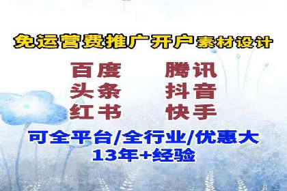 案例分享：SEM投放助力企业业绩翻倍