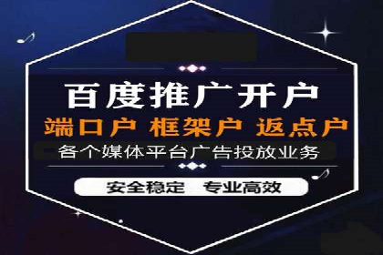 案例解读：如何通过信息流广告实现转化率飙升