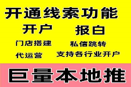 竞价托管与SEO结合的案例分析