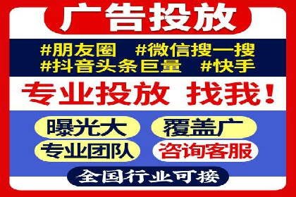 某SEM外包公司助力企业实现流量增长